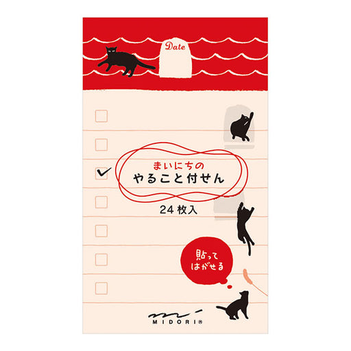 Midori Sticky Notes Things to Do Cat 11761 Design Phil 4902805117616 (10 sets)