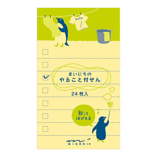 Midori Sticky Notes To Do Penguin 11762 Design Phil 4902805117623 (10 sets)