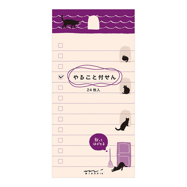 ミドリ 付せん紙 やること L ねこ柄 11764006 デザインフィル 4902805117647（10セット）
