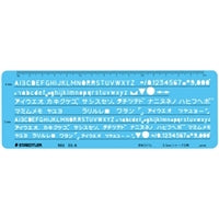 Staedtler Japan Katakana ไม้บรรทัดตัวอักษรและตัวเลข 98225-6 4955414982304