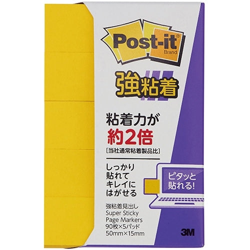 3M Jepun Post-it 700SS-YN Pelekat Kuat 50mm x 15mm Kuning 4550309180096