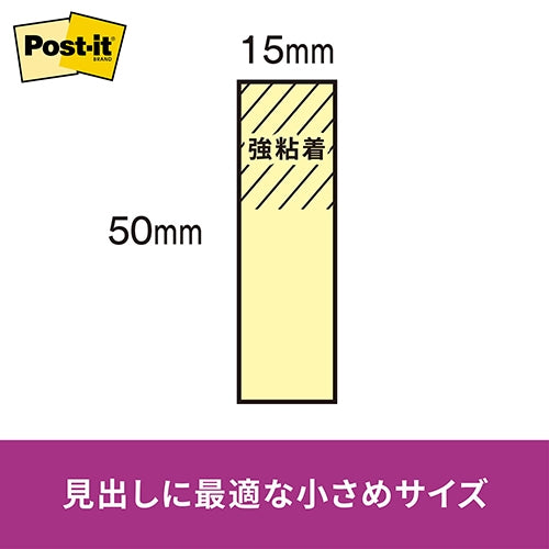 3M Jepun Post-it 700SS-YN Pelekat Kuat 50mm x 15mm Kuning 4550309180096