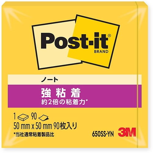スリーエムジャパン Post-it 650SS-YN 強粘着 50mm×50mm 黄 4550309180188