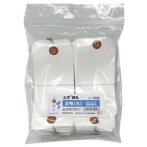 Yupo Tag N532 No. 2 (Grande) 100 pezzi Nagatoya Shoten 4961411700186