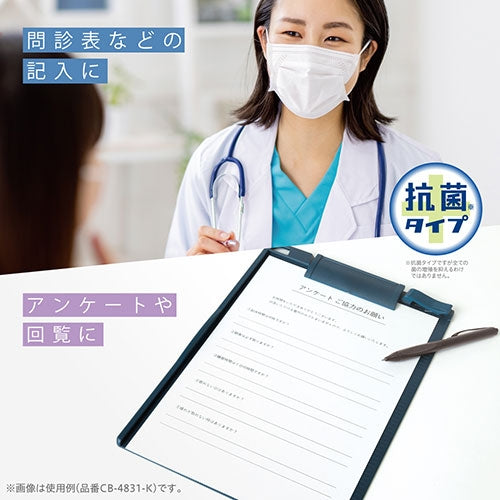 ソニック マグネット付抗菌クリップボードCB-4876-D 4970116051721