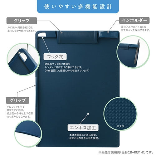 ソニック マグネット付抗菌クリップボードCB-4876-K 4970116051738