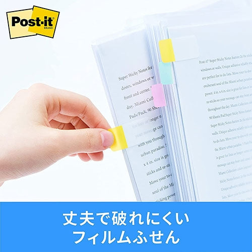 スリーエムジャパン Post-itフィルムインデックス厚口686MC-5 4550309163648