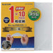 エレコム Blu-ray/DVD/CDスリムPPケース10枚 クリア 4953103399877