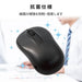 ELECOM Antibacterial Silent Wireless Mouse M Black M-DY11DRSKBK 4549550204002