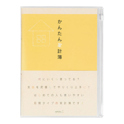 Midori/Haushaltskontobuch A5 drehbar 4902805123235 (10 Sets)