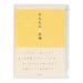 ミドリ/家計簿A5ｶﾝﾀﾝｶｹｲﾎﾞ 4902805123235（10セット）