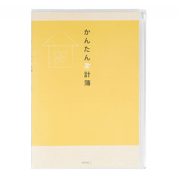 Midori/Haushaltskontobuch B5 Kantankaikabo 4902805123556