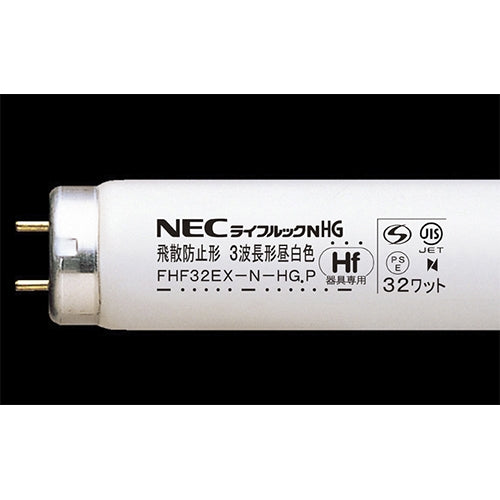 ホタルクス Ｈf蛍光灯 FHF32EX-N-HG.Pボウヒ昼白色25本 2147345331180
