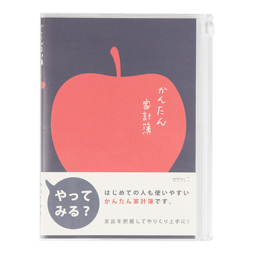 Libro de cuentas del hogar fácil A5 relleno de diseño de patrón de manzana mensual 4902805123907