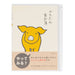 Einfaches Haushaltsbuch, A5, monatliches Schweinemuster, Füllung 4902805123914