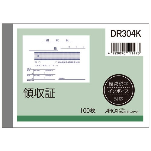 Apica Receipt DR304K B7 horizontal 100 sheets 4970090111473