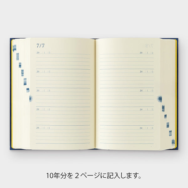 Midori/12397006_日记10年连续门藏青色/4902805123976