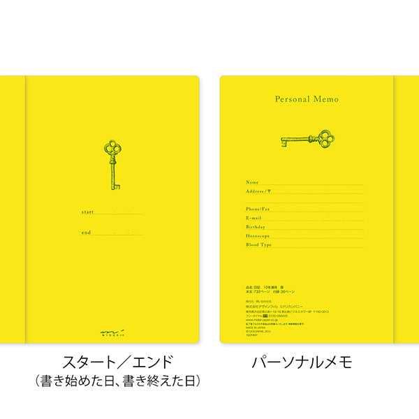 Midori/12397006_日记10年连续门藏青色/4902805123976