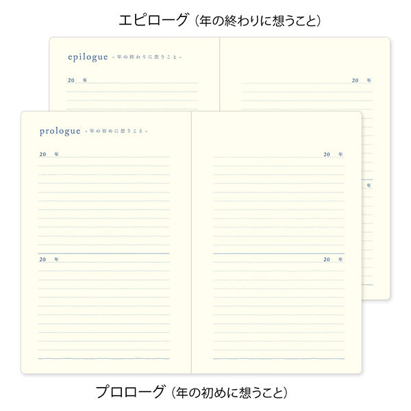 Midori/12397006_日记10年连续门藏青色/4902805123976