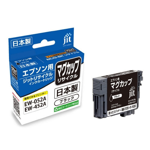 Tinta reciclada JIT JIT-EMUGB Negro 4530966705979