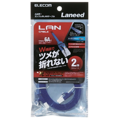 LAN cable flat 6A blue 2m LD-GFAT/BM20 ELECOM 4953103847477