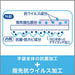 S.T. Vinyl Thin Hand Fingertip Antivirus L Grün 4901070722419