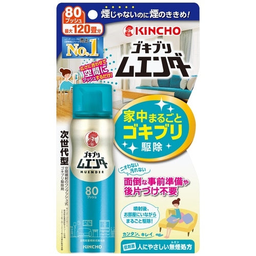 大日本除虫菊 ゴキブリムエンダー80プッシュ 4987115323025