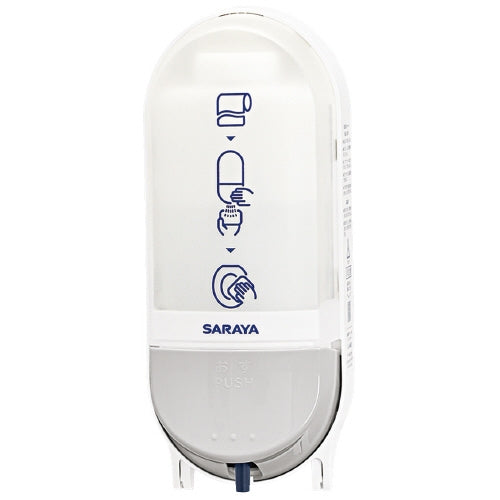 موزع منظف مقعد المرحاض SC-460R سرايا 4987696417533