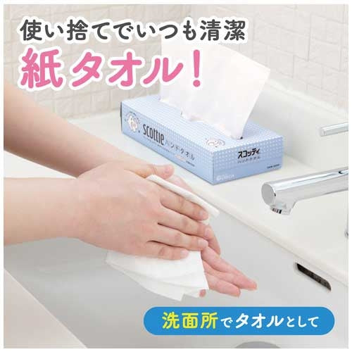 Scotty Handtuchbox 5 Nippon Paper Crecia 4901750325534