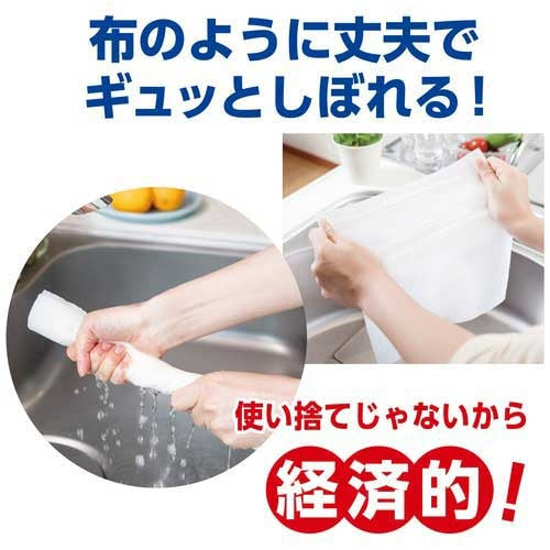 日本製紙クレシア スコッティ 洗って使えるペーパータオル 4901750353544