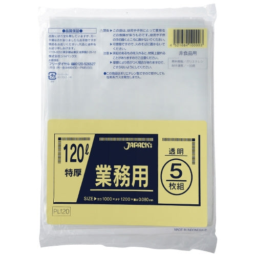 Kommercielle affaldssække 120L ekstra tykke 5 stk Japax 4521684100993