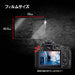 ELECOM Film de protection LCD pour appareil photo numérique 2,7 pouces (4:3) 4549550164764
