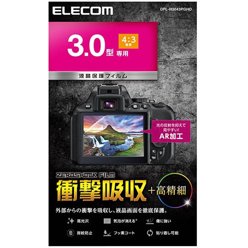 エレコム デジカメ液晶保護フィルム 3.0インチ(4:3) 4549550164788