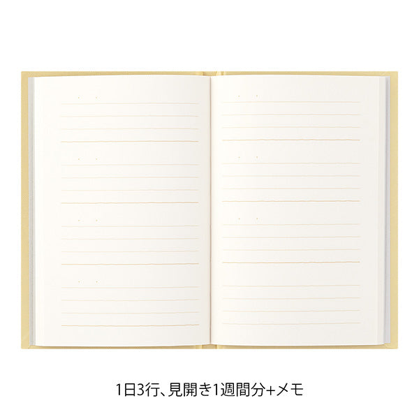 ミドリ 日記３分黄色 12702006　4902805127028（10セット）