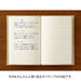 ミドリ 日記３分黄色 12702006　4902805127028