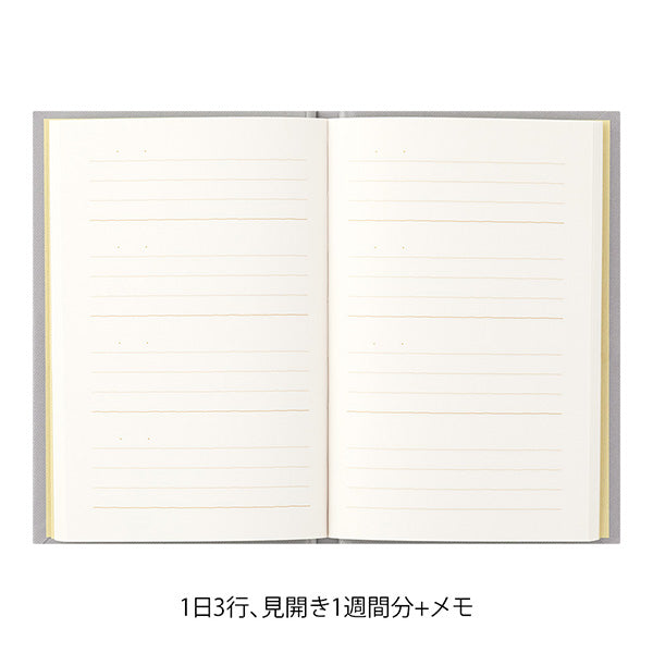 ミドリ 日記３分グレー 12703006　4902805127035