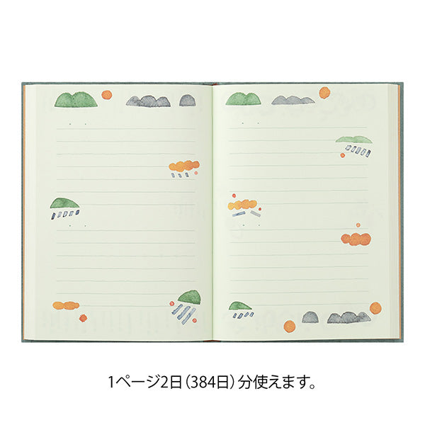 ミドリ 日記ソフトお出かけ柄 12705006　4902805127059