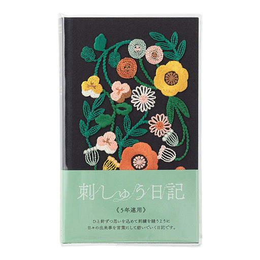 Diario Midori 5 Anni Fiore Ricamo 12707006 4902805127073