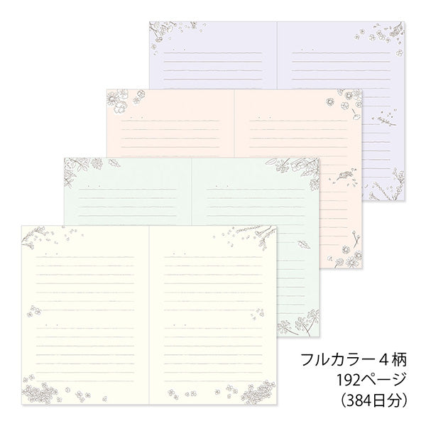 ミドリ 日記草花柄 12709006 4902805127097（3セット）