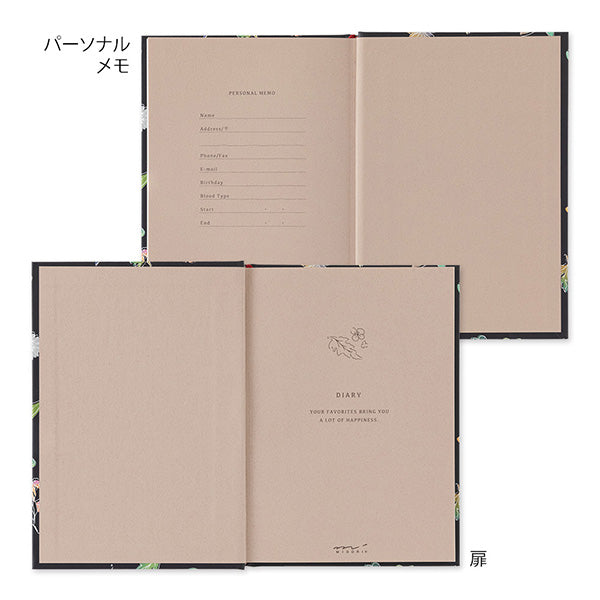 ミドリ 日記草花柄 12709006 4902805127097（3セット）