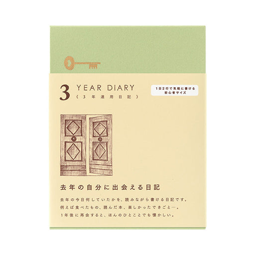 Agenda Midori 3 anni porta continua minibe 12710006 4902805127103 (2 set)