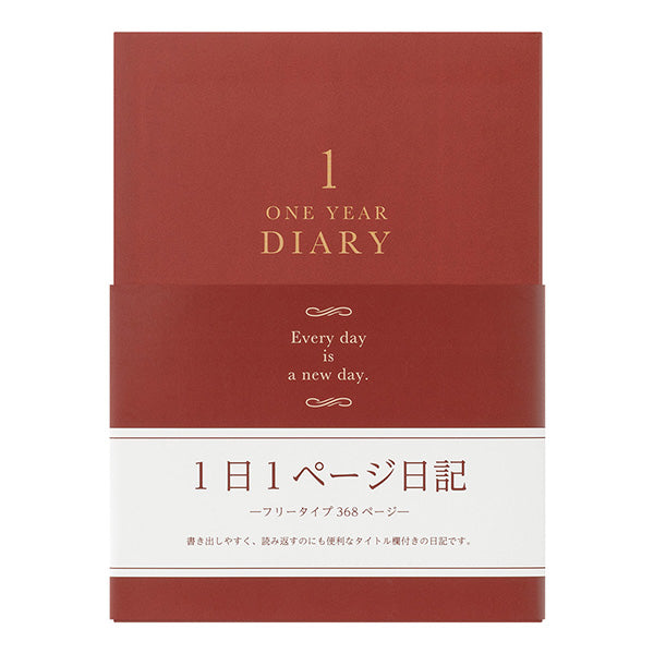 Midori/12714006_ไดอารี่วันละ 1 หน้า สไตล์ตะวันตก แดง/4902805127141