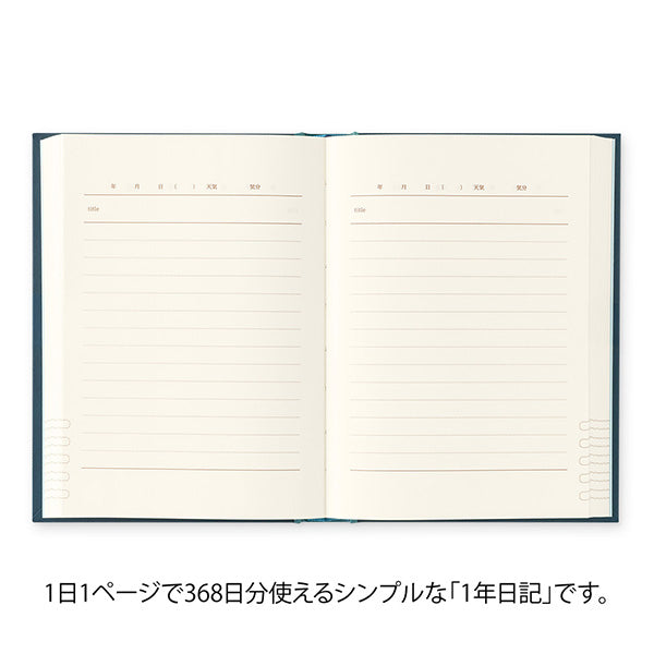 ミドリ ニッキ　１ニチ１ページ　ヨウフウ 12844006　4902805128445