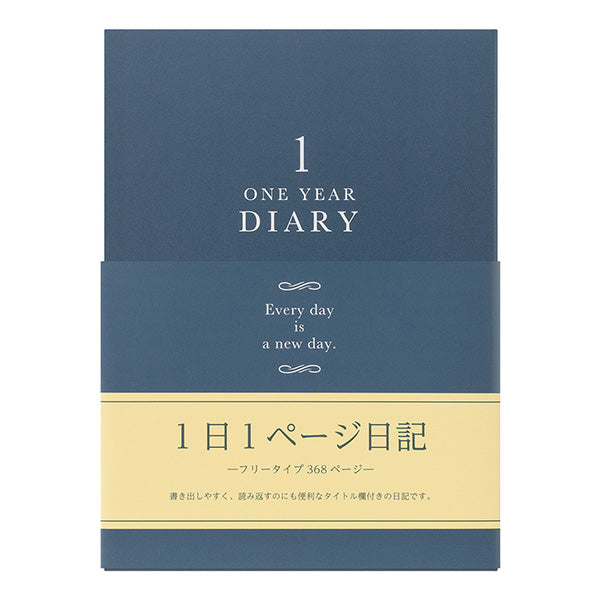 ミドリ ニッキ　１ニチ１ページ　ヨウフウ 12844006　4902805128445