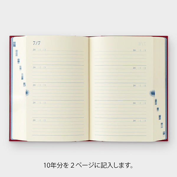 12860006 OS 日記 10年連用 扉 12860 デザインフィル 4902805128605