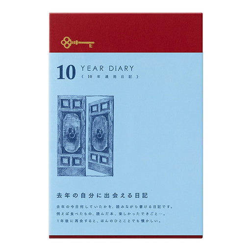 12860006 OS Dagbog 10 år Dør 12860 Design Fyld 4902805128605