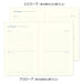12860006 OS 日記 10年連用 扉 12860 デザインフィル 4902805128605