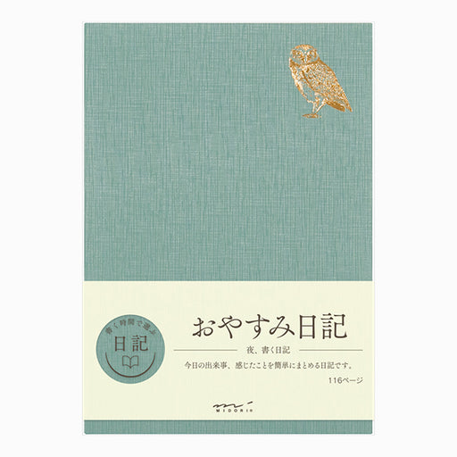 12870006 Midori Diary Good Night A12870006 MIDORI Freedom Diary Design Fill 4902805128704
