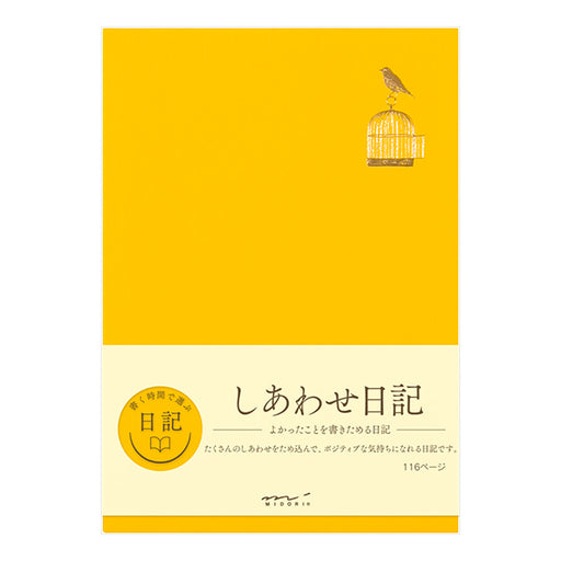 12872006 Tagebuch Happiness Diary A Design Fill 4902805128728
