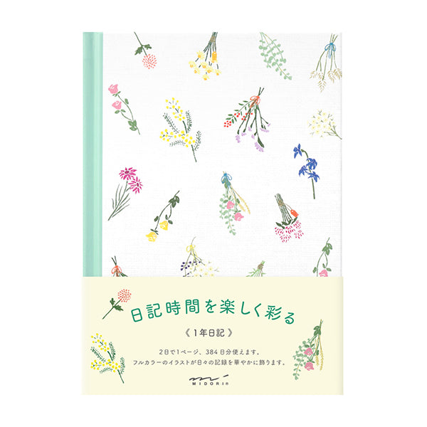 Midori/12879006_Dagbog Tørret blomstermønster/4902805128797